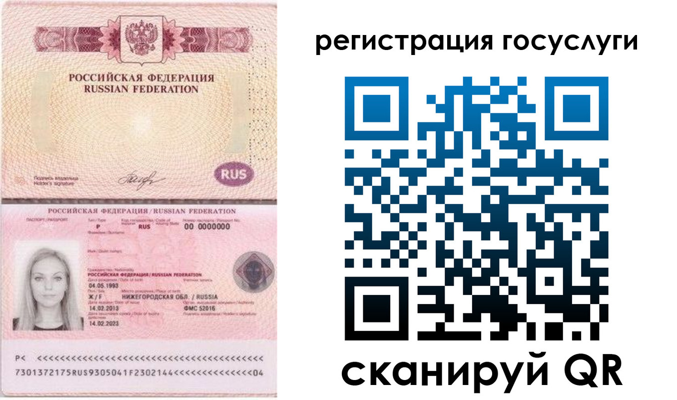 найти адрес прописки в Александрове