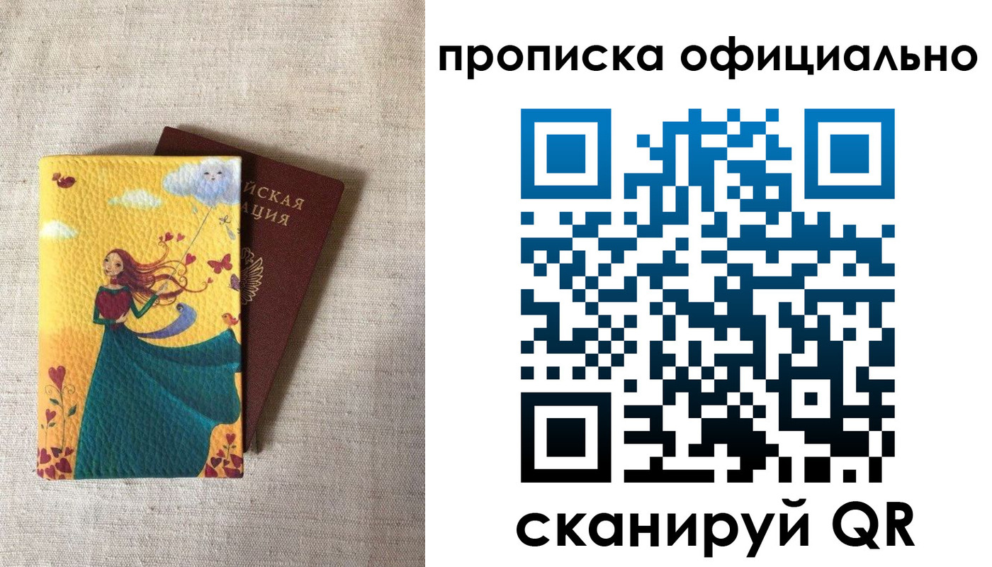 временная регистрация госуслуги в Александрове