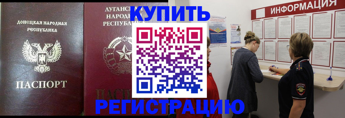 миграционный учет в Александрове