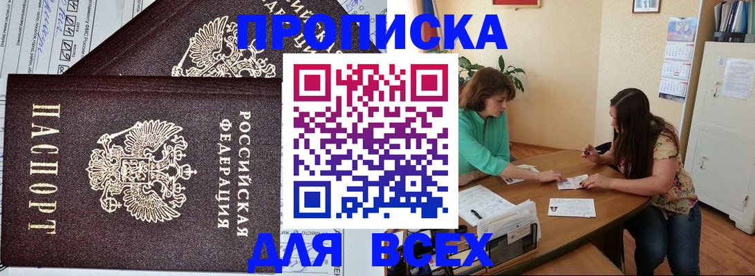 регистрация для школы в Александрове