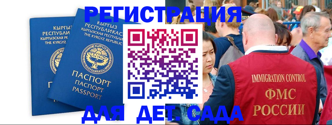 временная регистрация законно в Александрове